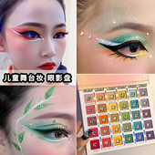 舞台妆彩色眼影盘亮晶晶珠光儿童专用表演演出红色紫色蓝色绿色