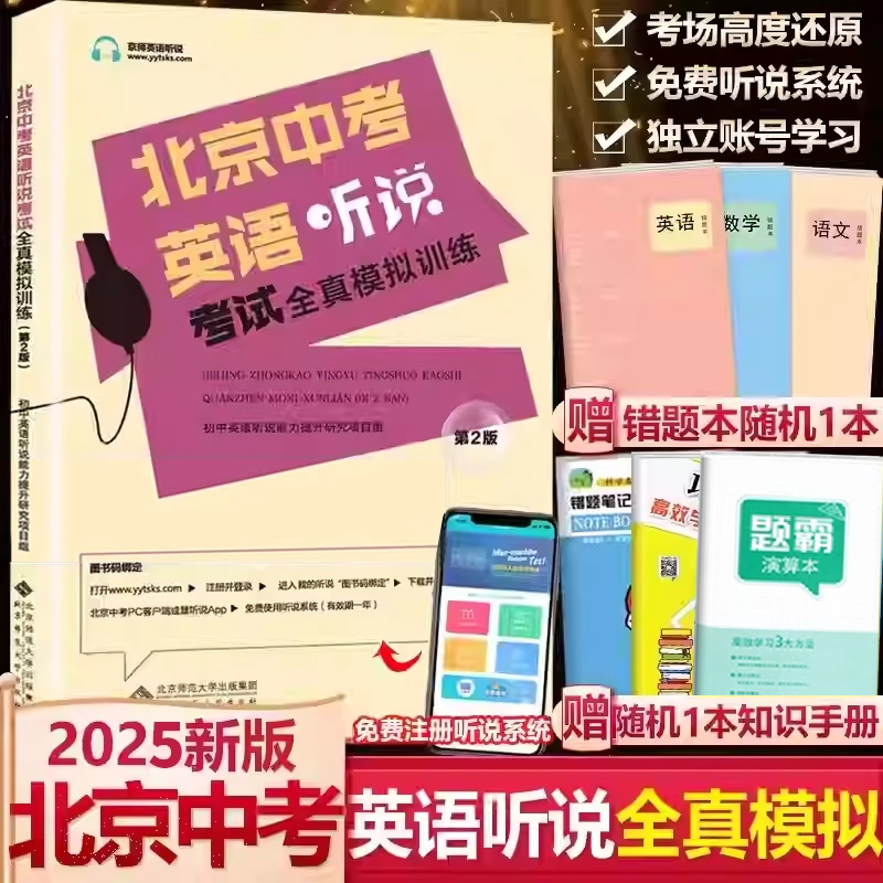 官方授权 保证正版 收藏加购  优先发货