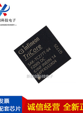 SAK-TC277T-64F200S DC/TC297TA/TC357TA/TC387QP AB BB BC AE BD