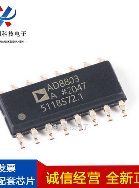 AD8803ARZ封装SOP集成IC电路芯片全新原装元器件进口现货正品