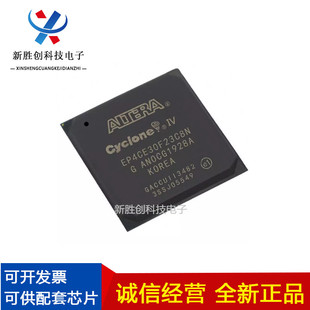 EP4CE30F19A7N/30F29I7N/40F23C7N/55F23I8N/75F23C6N/75F29I7N芯