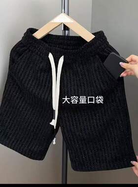 小香风针织短裤男款夏季