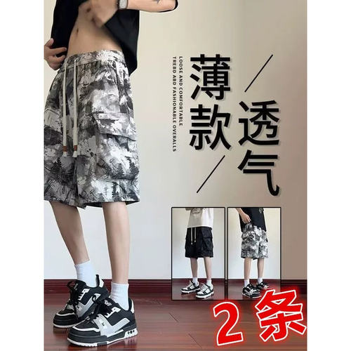 美式黑色扎染工装短裤男