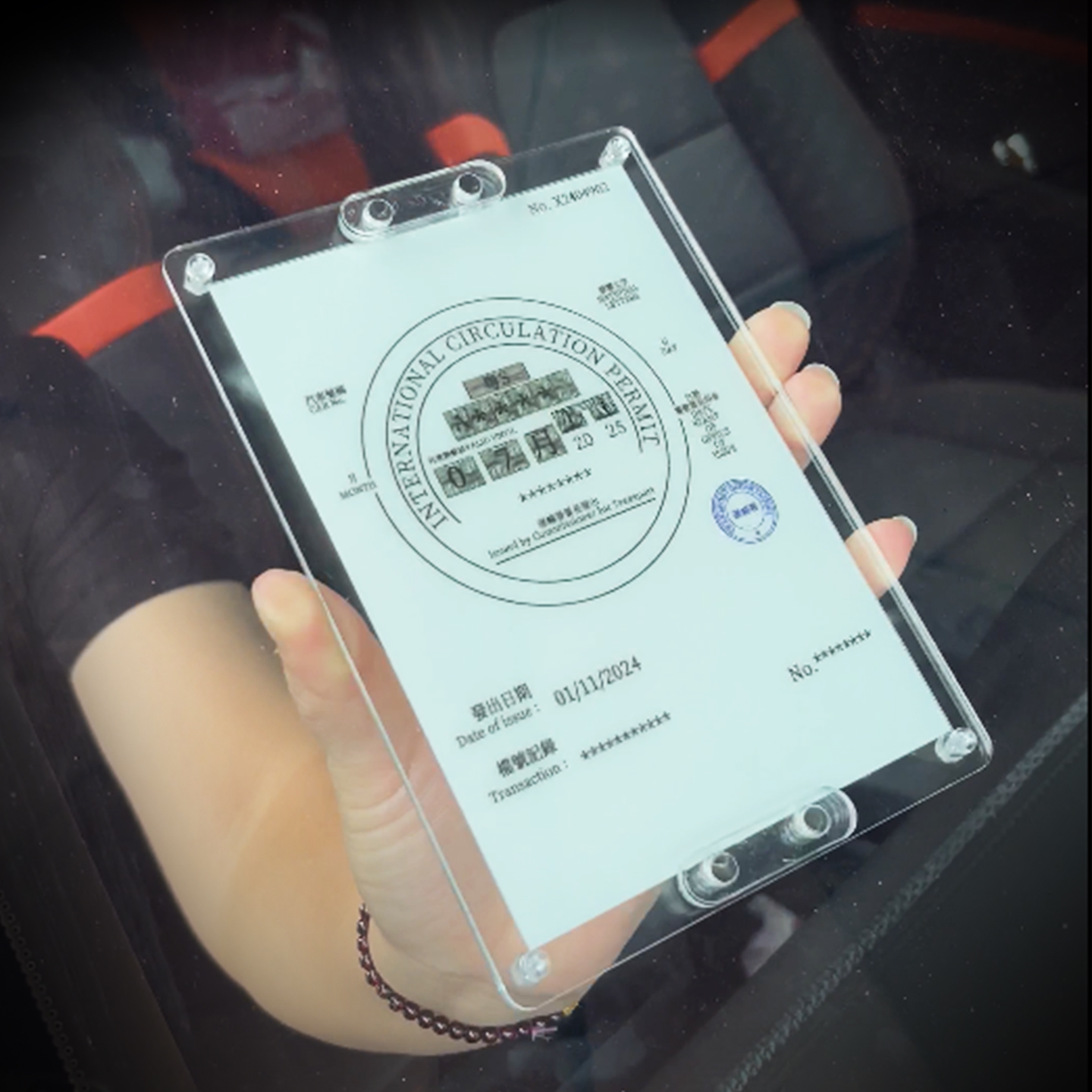 香港行车证国际通行许可证可拆卸