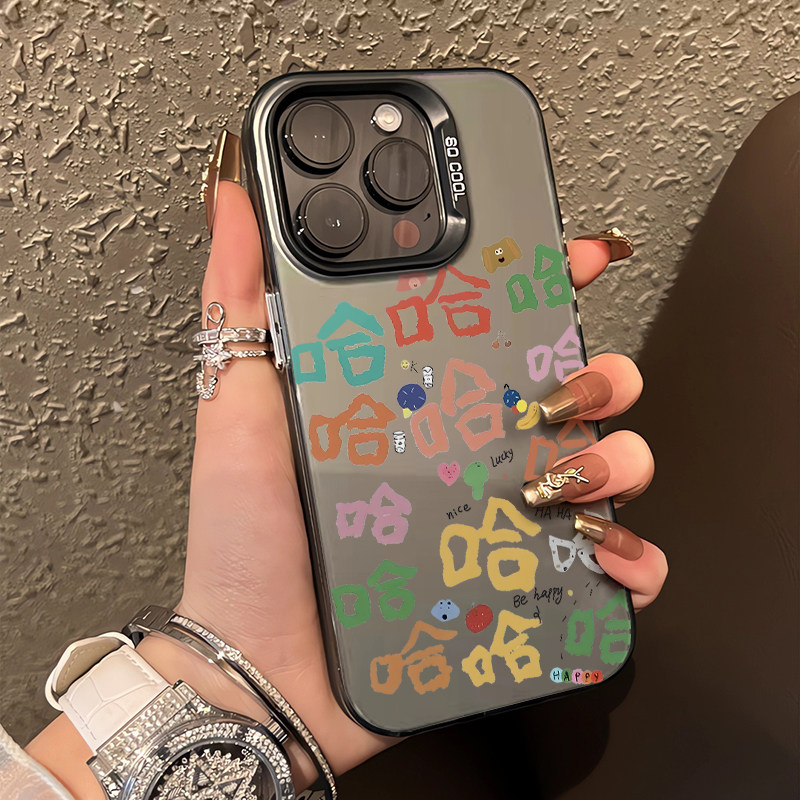 满屏彩色哈哈哈适用于iphone16promax手机壳苹果16高级感15pro防摔12/13热销16plus超薄14女款