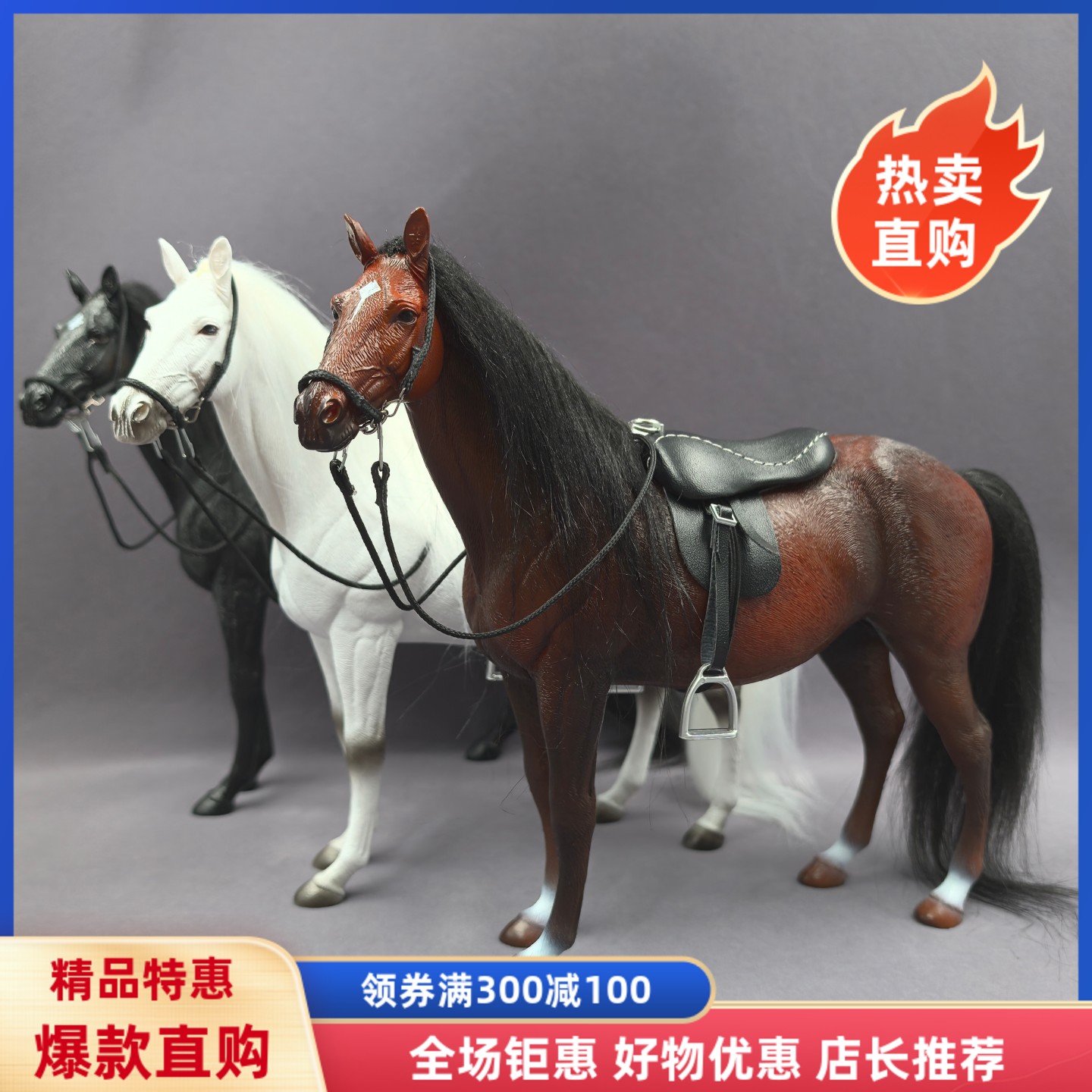 白龙马仿真马兵人坐骑模型图片
