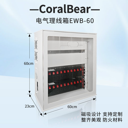 CoralBear珊瑚熊多功能整理线