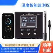 Coralbear珊瑚熊智能鱼缸水质检测器pH实时监测仪表高精度温度仪