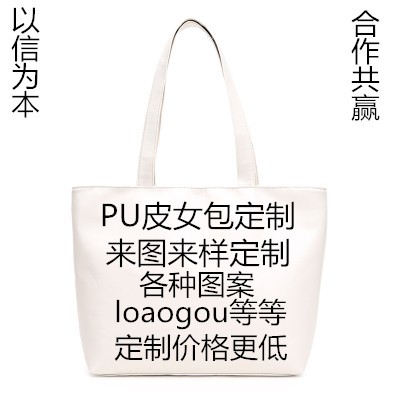 来图定制帆布包订做女定做印花图片