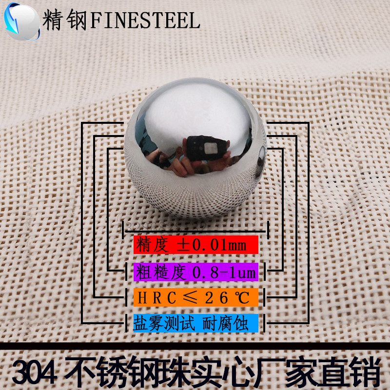 304不锈钢珠精密实心钢球12345678910 15 16 17 20 22 25mm滚珠在类目 五金/工具, 机械五金, 轴承附属件, 钢珠/滚珠中 - 来自Buy2taobao.com提供专业的淘宝代购服务