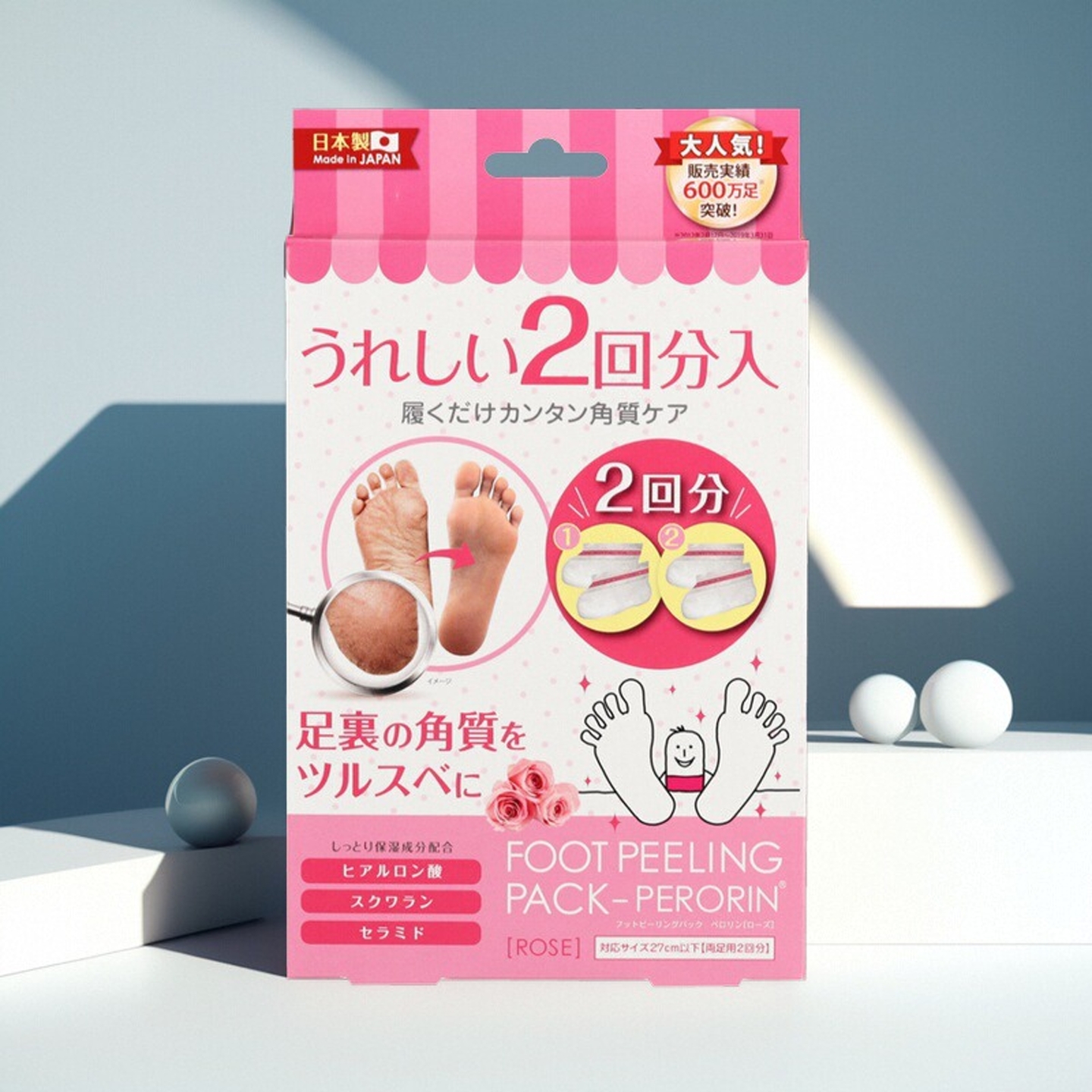 FOOTPEELING-7日变化嫩脚足膜