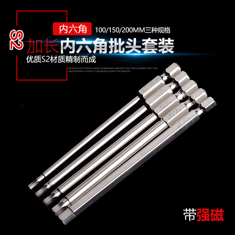 mũi khoan gạch Lianxi Đài Loan S2 Bộ tuốc nơ vít điện lục giác cứng kéo dài bit khí nén mũi khoan đá hoa cương mũi khoan tháp