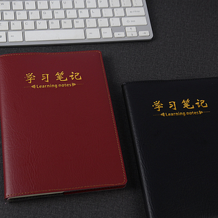 申士商务办公党员学习笔记本子会议记录工作记事本皮面可定制LOGO