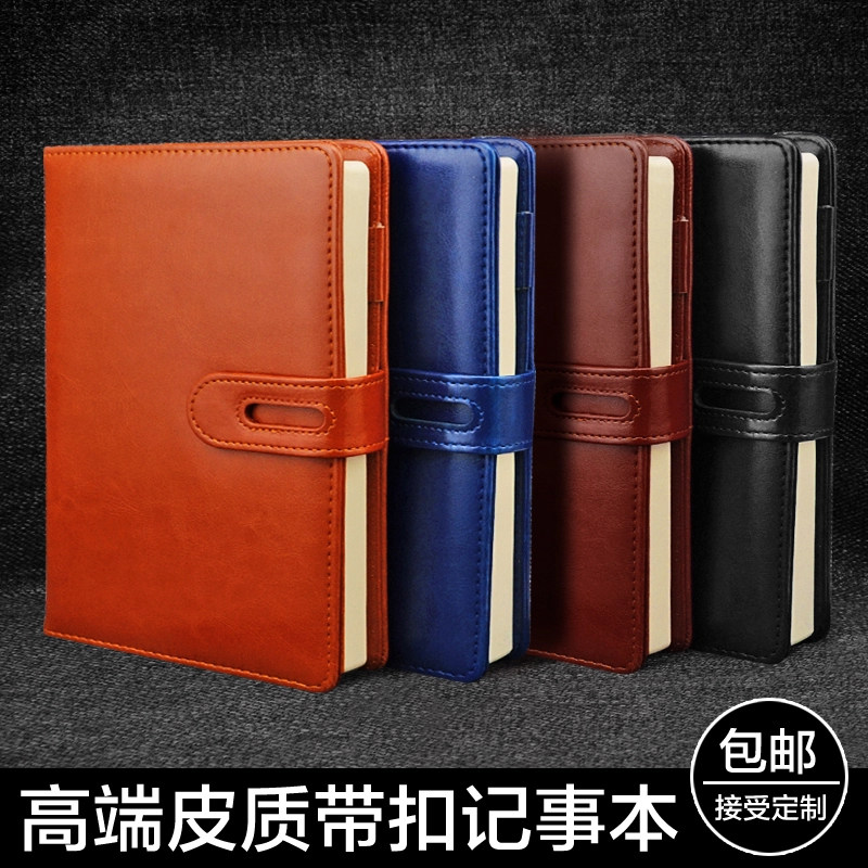 申士A5皮面带扣笔记本子可定制