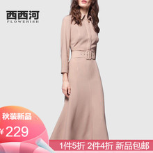衬衫 新款 领职业裙OL显瘦法式 中长款 欧美修身 长袖 连衣裙女2019秋装