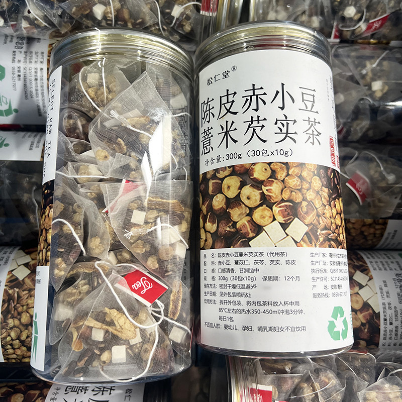 三蒸三晒炒熟红豆薏米茶