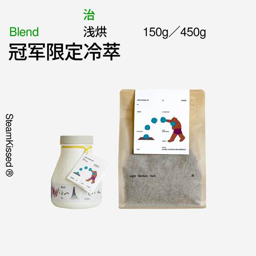 治光师香草奶昔拿铁春夏花香冷萃