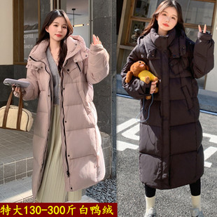 胖mm特大码长款羽绒服女300斤加肥加大冬季宽松保暖连帽休闲外套