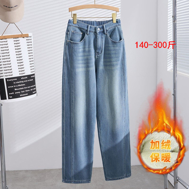 特大码高腰加绒浅色牛仔裤女冬装300斤胖mm宽松显瘦休闲直筒长裤