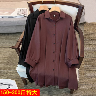 特大码女装300斤秋季宽松显瘦长袖衬衫胖mm慵懒风中长款衬衣外套