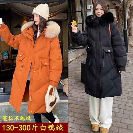 2025冬中长款羽绒服女300斤特大码胖mm宽松时尚显瘦加厚连帽外套