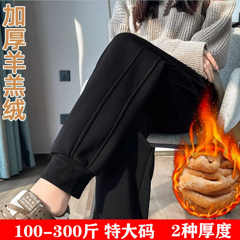特大码羊羔绒女裤200斤胖mm宽松运动裤300胖mm冬季加绒加厚休闲裤
