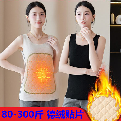 胖妹妹秋冬德绒背心打底衫加绒女