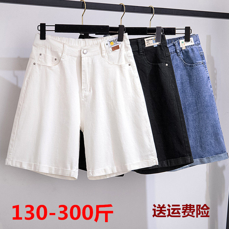 2024特大码高腰牛仔短裤女300斤夏季胖MM宽松显瘦直筒阔腿五分裤