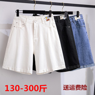2024特大码高腰牛仔短裤女300斤夏季胖MM宽松显瘦直筒阔腿五分裤