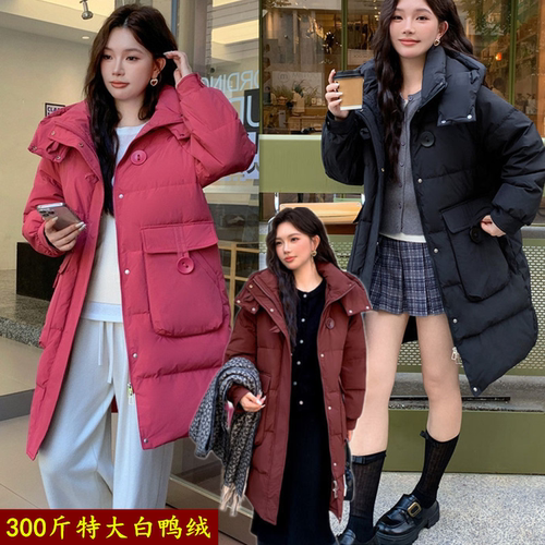 特大码白鸭绒连帽外套羽绒服女冬