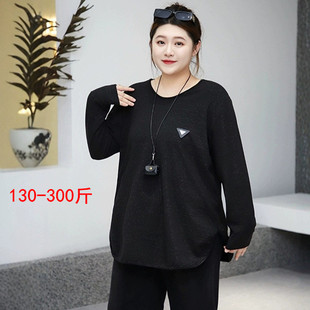 韩版慵懒风宽松遮肚子针织衫女300斤特大码胖MM弹力打底衫T恤上衣