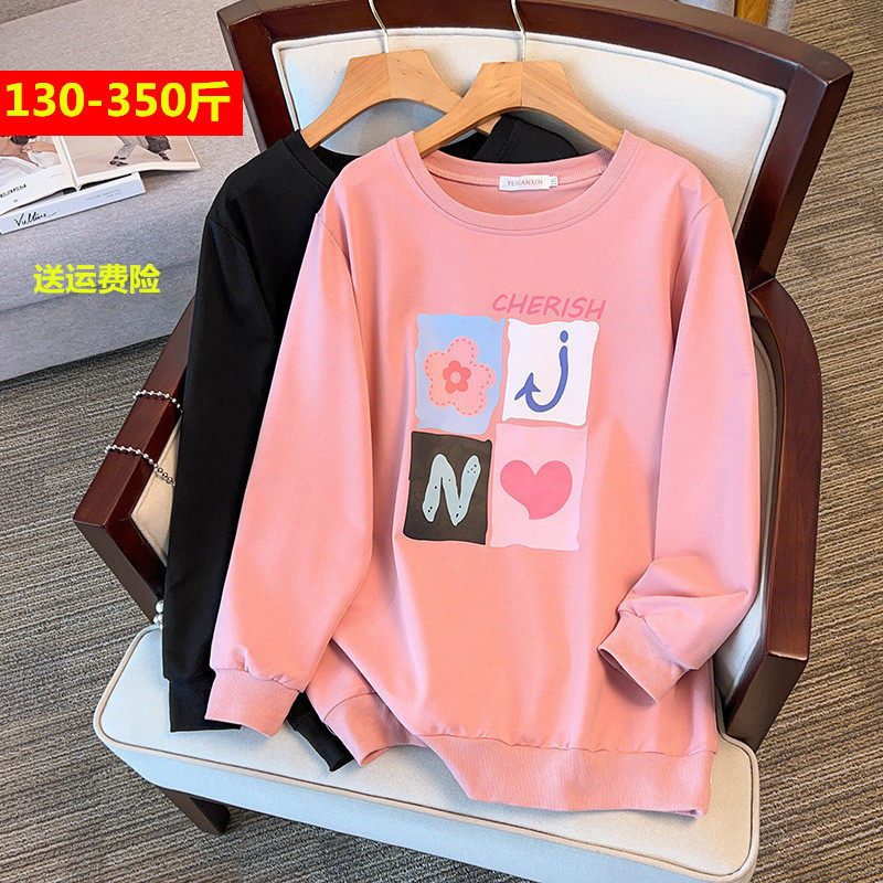 300斤超大码减龄显瘦圆领卫衣女春秋200胖mm特肥宽松遮肚韩版上衣