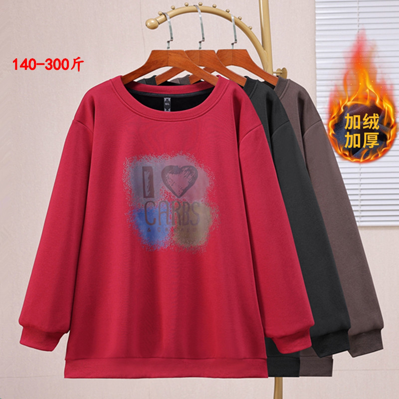 特大码加绒加厚正肩卫衣女300斤冬装胖mm宽松显瘦休闲打底衫上衣