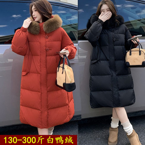 胖mm白鸭绒连帽羽绒服加厚外套