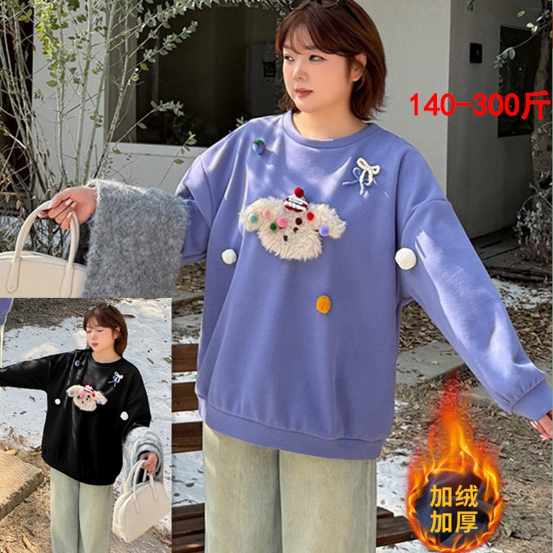 特大码女装300斤减龄连帽加绒卫衣韩版胖mm200宽松显瘦加厚上衣冬