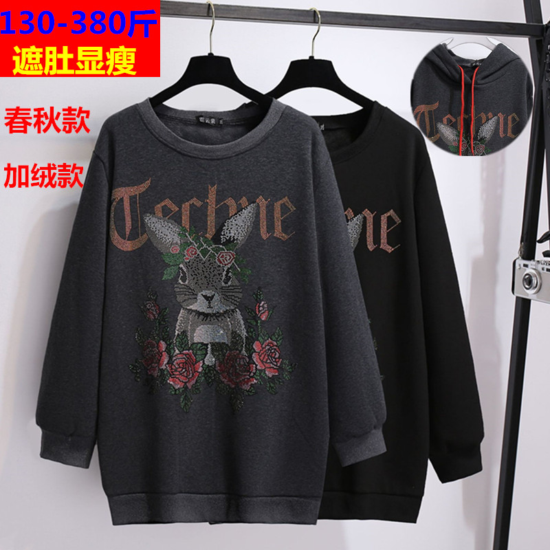 特大码秋冬卫衣外套女韩版中长款