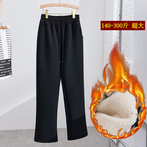 特大码冬羊羔绒休闲长裤胖韵美秀
