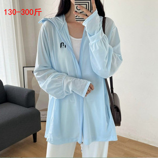 2026夏季连帽防晒衣服女长袖300斤特超大码胖mm宽松户外轻薄外套