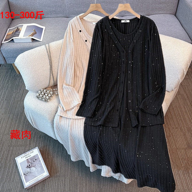 胖mm设计感春秋气质显瘦300斤宽松亮片开衫背心连衣裙时尚两件套