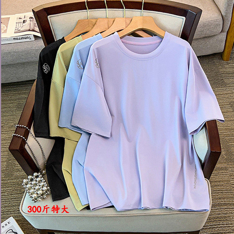 胖mm夏季弹力冰丝速干短袖t恤女300斤特大码宽松纯色休闲运动上衣