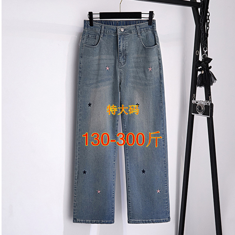 特大码春秋高腰直筒休闲牛仔裤女