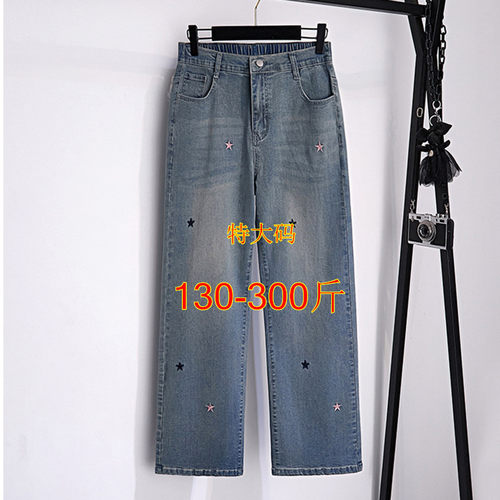 特大码春秋高腰直筒休闲牛仔裤女