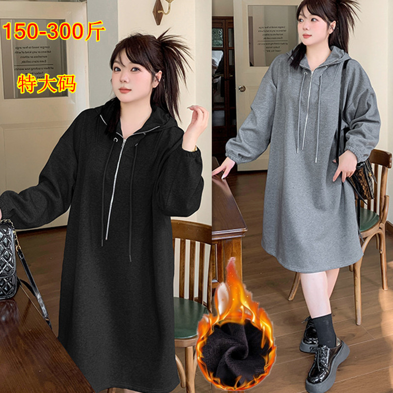 300斤秋冬慵懒风休闲连帽卫衣裙女胖mm特大码宽松遮肚加绒连衣裙