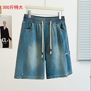 200胖mm松紧腰宽松直筒五分裤女特大码夏季300斤时尚显瘦牛仔短裤