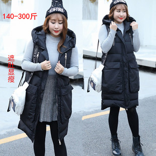 2025冬季中长款连帽马夹棉服女300斤韩版胖mm宽松显瘦马甲A字外套
