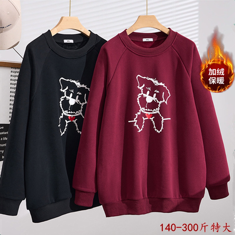 胖mm特大码巨显瘦加绒加厚圆领卫衣女300斤冬韩版休闲打底衫上衣