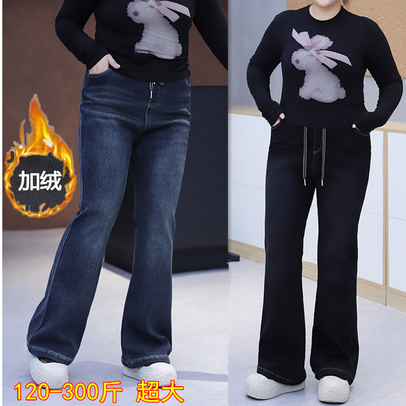 胖mm加绒阔腿喇叭裤女韩版复古冬