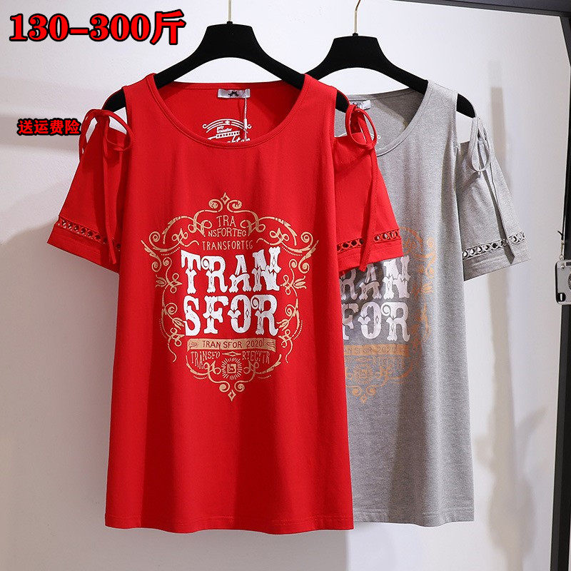 2024夏装特大码露肩短袖T恤女韩版300斤胖mm宽松显瘦时尚休闲上衣,女装/女士精品,常规大码外套,淘宝优惠券,粉丝福利购,淘宝优惠卷