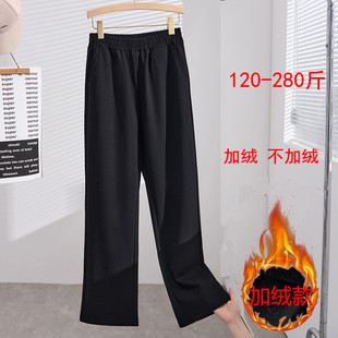 特大码高腰窄版直筒裤女300斤秋冬韩版胖mm宽松显瘦加绒休闲长裤
