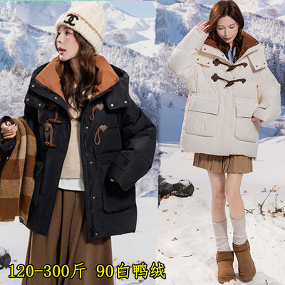 特大码白鸭绒羽绒服韩版厚外套冬